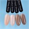 База Monami Strong Hazel Shine  8г 2000000086316