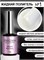 Жидкий полигель ENIGMANIC Liquid Polygel 01 10 мл. 2777000006407