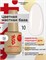 BSG Цветная жесткая база Colloration Hard №10 (20 мл) (ЧЗ) 4660633406004
