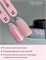 Гель для наращивания ENIGMANIC Modeling gel 11 15g. 2000000092096