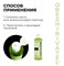 "SHE Cosmetics" Обезжириватель, Lime (250мл) 4673749483289-1