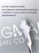 Гель желе Enigmanic Jelly gel №01 15g 2000000092089
