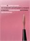Гель желе Enigmanic Jelly gel №02 15g 7683390040974