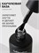 InGarden Каучуковая база прозрачная IDEAL NAILS, 11 мл 46273536