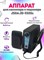 Аппарат для маникюра и педикюра  JD5500C 2000000060774