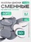 Сменные файлы-диски M Titan 80 гр на мягкой основе Elnail Pro 50 шт/уп 2000950096069