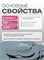 Сменные файлы-диски L Titan  320 гр Elnail Pro 50 шт/уп 2009899213094