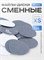 Сменные файлы-диски XS Titan 100 гр Elnail Pro 50 шт/уп 2009899213186