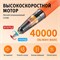 Портативный аппарат PND 750 для маникюра  сиреневый 2000000071879