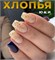 ZOO 1185 Хлопья Юки золото 2000000071244