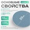Сменные файлы-диски M Titan на мягкой основе 320 гр Elnail Pro 50 шт/уп 2009899212998