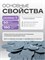 Сменные файлы-диски S Titan 180 гр Elnail Pro 50 шт/уп 2009899213131