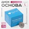 Основа-диск для педикюра L Titan 25 мм Elnail Pro 2009899212967