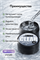 Гель Lakres Modeling Gel Clear 30 мл 2000000026077