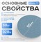 Сменные файлы-диски XS Titan Soft на мягкой основе 320 гр Elnail Pro 50 шт/уп 2009899213179