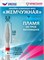 856 104 261 100 023 Алмазная фреза "Тайфун" красная 2000000076706