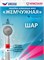 856 104 001 045 050 Алмазная фреза "Тайфун" красная 2000000031026