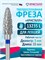 Кристалл, Твердосплавная фреза для левши 13235, средняя, Пуля 2010632993173