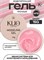 Гель MODELING GEL Klio №13 15г 2000000084770