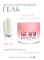 The Best Жидкий гель для моделирования LIQUID GEL SEOUL 30мл p16602050
