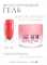 The Best Гель для моделирования HARD GEL RIO DE JANEIRO 30мл p16604564