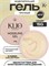 Гель MODELING GEL Klio №17 15г 4650637651296