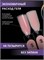 Жидкий бескислотный гель ENIGMANIC SMART gel 09 15 мл (ЧЗ) 2777000005875