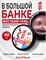 BSG Жёсткий гель для наращивания Konfityur НИЗКАЯ ВЯЗКОСТЬ №01 (40 г) 4660633407476