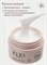 Гель MODELING GEL Klio №2 50гр 4650637650169