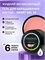 Жидкий бескислотный гель ENIGMANIC SMART gel 34 50 мл. 7683390041735