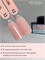 Гель для наращивания ENIGMANIC Modeling gel 12 15g (ЧЗ) 7683390040868