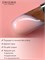 Гель для наращивания ENIGMANIC Modeling gel 12 15g (ЧЗ) 7683390040868